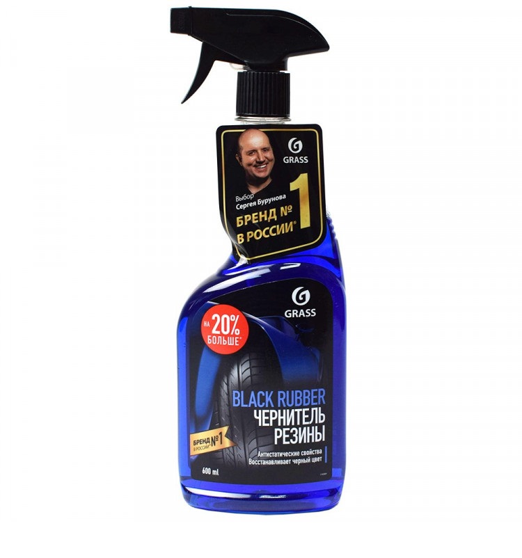Чернитель шин GRASS Black rubber 600мл триггер 110384